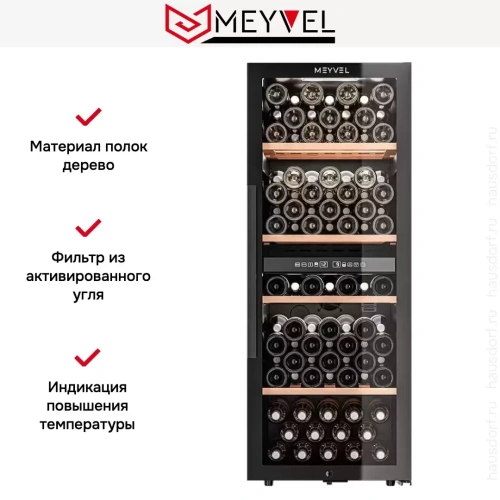 Винный шкаф Meyvel MV98-KBF2 фото 26