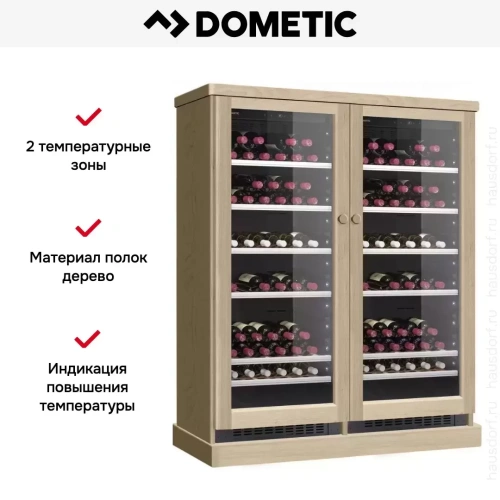 Винный шкаф Dometic C101G Double Wooden Beech фото 6
