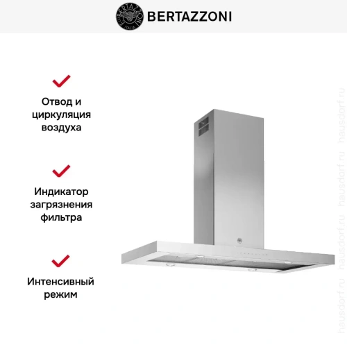 Вытяжка Bertazzoni KTI120PRO1XA фото 7