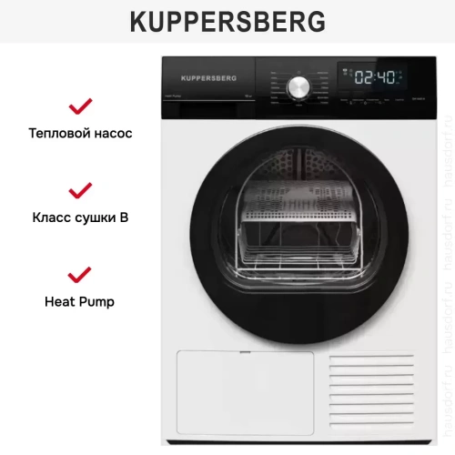 Сушильная машина Kuppersberg DM 660 W фото 6