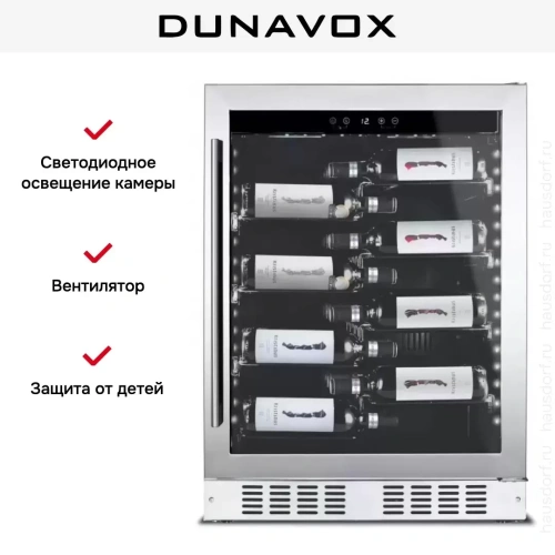 Винный шкаф Dunavox DAUF-40.138SS фото 8