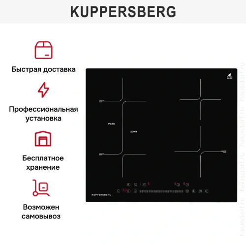 Варочная панель Kuppersberg ICS 612 фото 11