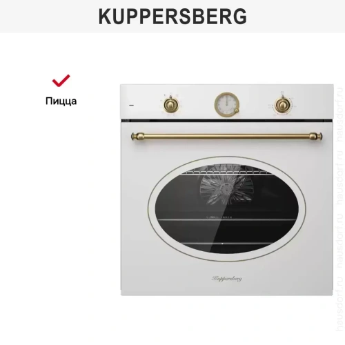 Духовой шкаф Kuppersberg SR 610 W Bronze фото 7