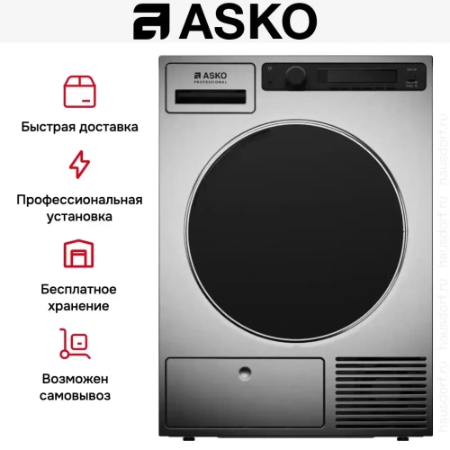 Профессиональная сушильная машина Asko TDC1481HC.S фото 6