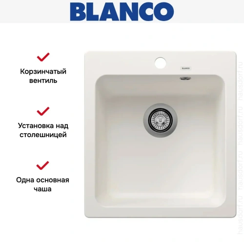 Мойка BLANCO NAYA 45 Silgranit белый фото 10