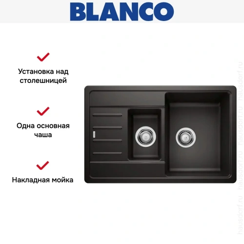 Мойка BLANCO Legra 6 S Compact SIlgranit черный фото 6