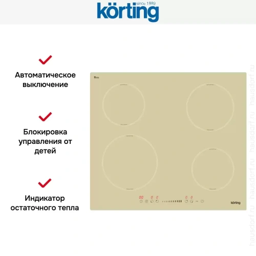 Индукционная варочная панель Korting HI 64560 BB фото 5