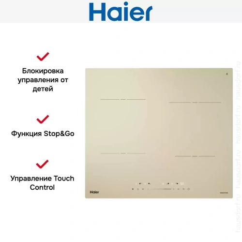 Индукционная варочная панель Haier HHY-Y64TVTC фото 4