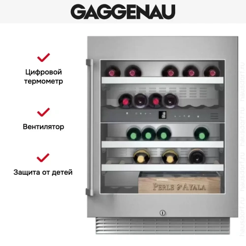 Винный шкаф Gaggenau RW 404-261 фото 6