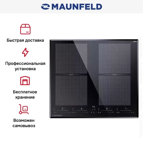 Индукционная варочная панель Maunfeld CVI594SF2BK LUX фото 9