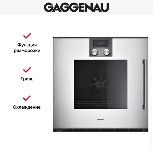 Духовой шкаф Gaggenau BOP 251-131 фото 5