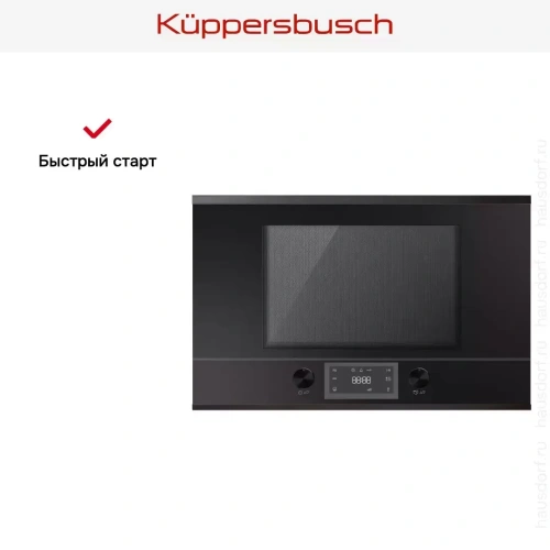 Встраиваемая микроволновая печь Kuppersbusch MR 6330.0 S2 Black Chrome фото 4