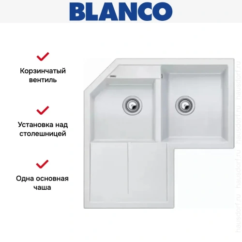 Мойка Blanco Metra 9 E белый фото 7