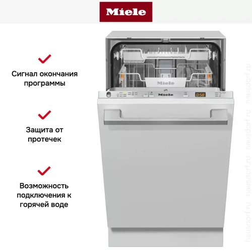 Встраиваемая посудомоечная машина Miele G 5590 SCVi SL Active фото 7