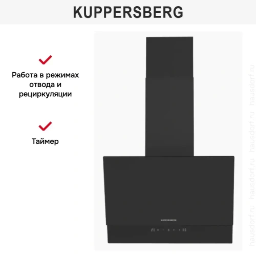Вытяжка Kuppersberg F 603 B фото 4