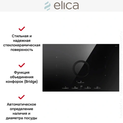 Варочная панель с вытяжкой Elica SWITCH GLOW EVO BL/A/83 фото 5