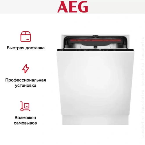 Встраиваемая посудомоечная машина AEG FSR52917Z фото 29