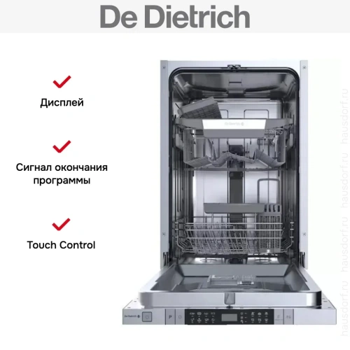 Встраиваемая посудомоечная машина De Dietrich DV301044J фото 7