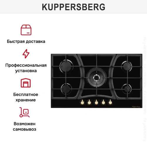 Газовая варочная панель Kuppersberg FG 903 B Bronze фото 10