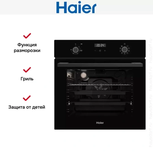Духовой шкаф Haier HOX-P09NTB фото 8