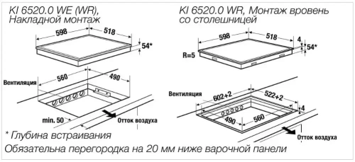Индукционная варочная панель Kuppersbusch KI 6520.0 WE фото 4