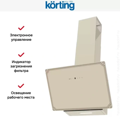 Вытяжка Korting KHC 69059 RGB фото 5
