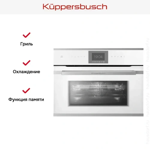 Компактный духовой шкаф с микроволнами Kuppersbusch CBM 6550.0 W1 Stainless Steel фото 6