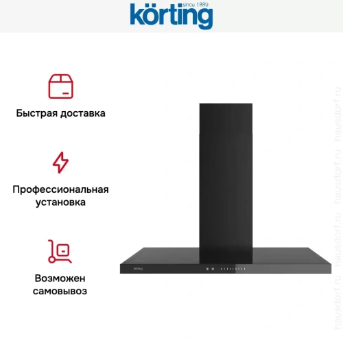 Вытяжка Korting KHC 9989 GN фото 9