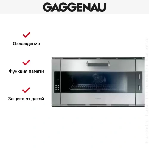 Духовой шкаф Gaggenau EB 385-110 фото 9