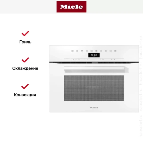 Компактный духовой шкаф с СВЧ Miele H7440BM BRWS фото 4