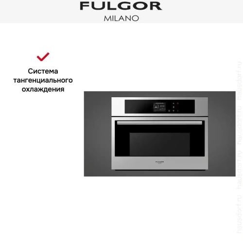 Встраиваемая микроволновая печь Fulgor Milano FCMO 4507 TM X фото 6