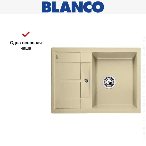 Мойка Blanco Metra 45S compact шампань фото 8