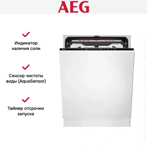Встраиваемая посудомоечная машина AEG FSE74718P фото 10