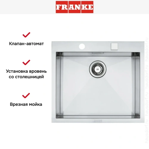 Мойка Franke PPX 210-58 TL фото 4