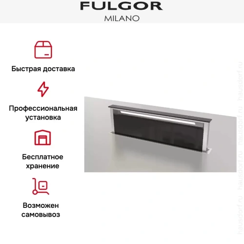 Встраиваемая вытяжка Fulgor Milano FDDH 1120 TRC BK фото 11