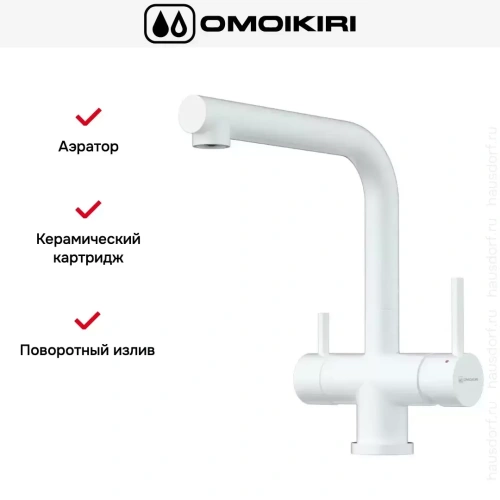 Смеситель Omoikiri TAKAMATSU-S PW фото 7
