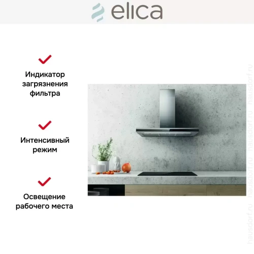 Вытяжка ELICA ADELE BLIX/A/90 фото 3