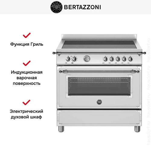 Варочный центр Bertazzoni HER95I1EXT фото 9