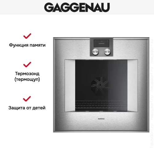 Духовой шкаф Gaggenau BO450112 фото 7