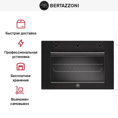 Духовой шкаф Bertazzoni F909PROEKN фото 8
