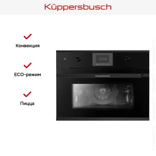 Компактный духовой шкаф Kuppersbusch CB 6350.0 S5 Black Velvet фото 4