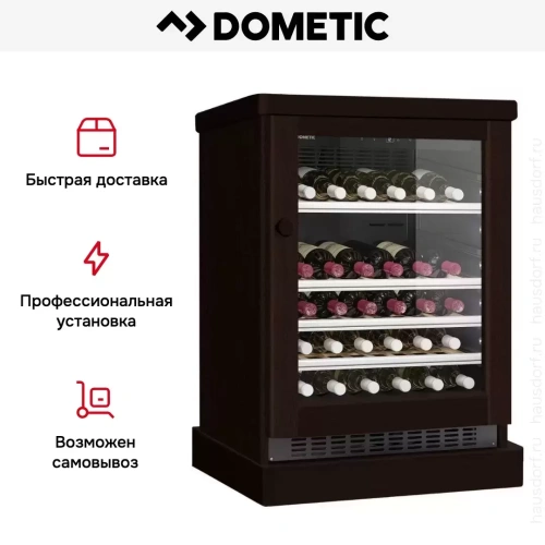 Винный шкаф Dometic C50G Wooden Wenge фото 8