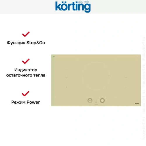 Индукционная варочная панель Korting HIB 95760 BB Smart фото 6