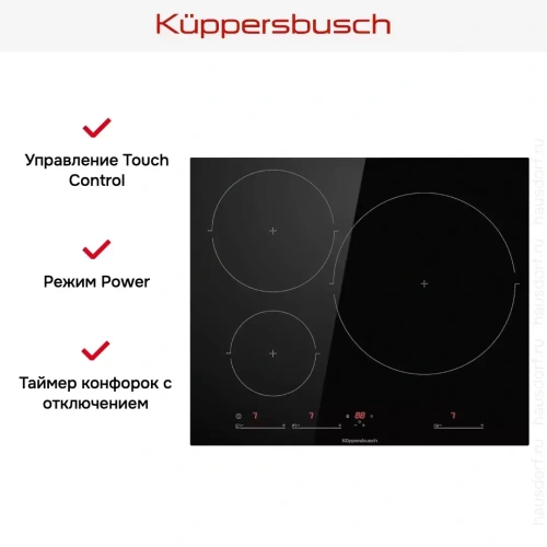 Индукционная варочная панель Kuppersbusch KI 6343.0 SR фото 7