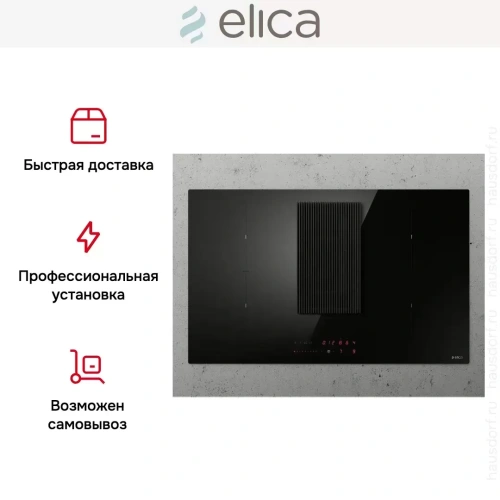 Варочная панель с вытяжкой Elica NIKOLATESLA PRIME S BL/A/83 фото 11