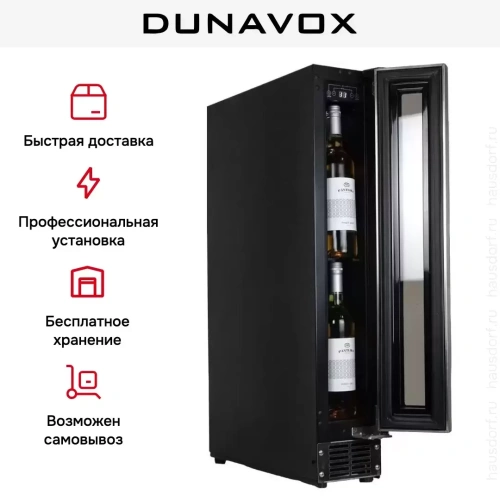 Винный шкаф Dunavox DAUF-9.22B фото 8