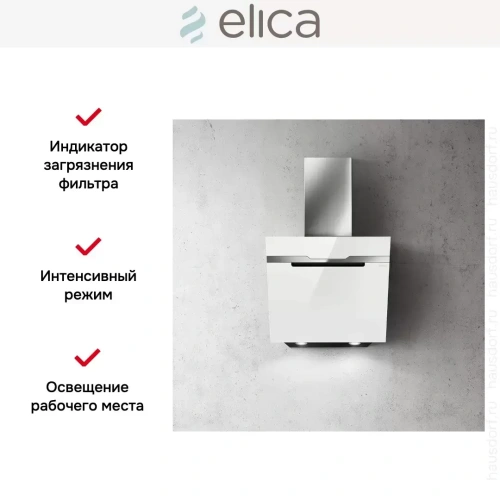 Вытяжка ELICA MAJESTIC WH/A/60 фото 9