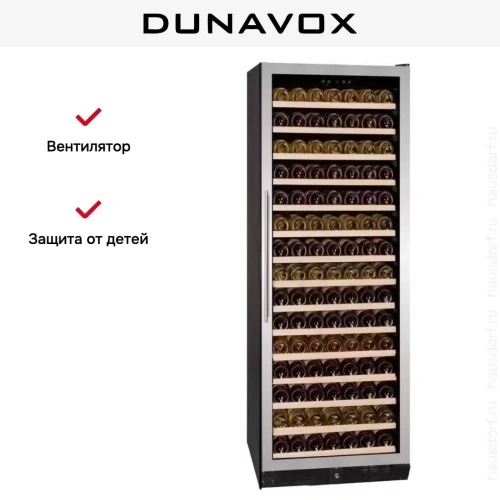 Винный шкаф Dunavox DX-194.490SSK фото 7