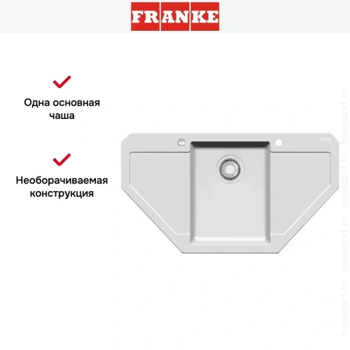 Мойка Franke MRG 612-E белый фото 5