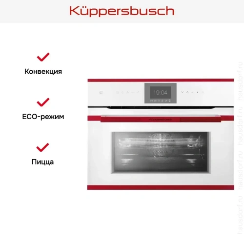 Компактный духовой шкаф с микроволнами Kuppersbusch CBM 6550.0 W8 фото 7